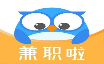 大学生兼职签的合同5篇