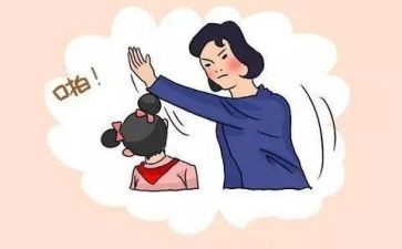 我被教训了作文模板8篇