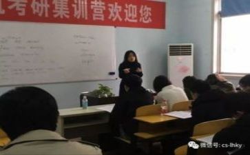 群教研活动总结参考7篇