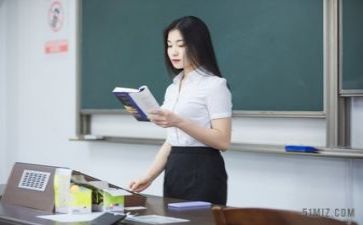 2024年教研活动总结精选5篇