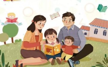 教师六要教育心得体会参考5篇