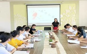 幼儿园教职工庆元旦活动方案6篇
