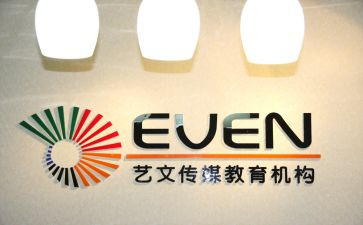 培训机构教师合同6篇