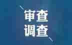 纪检干部的培训心得体会6篇
