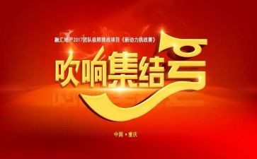 《集结号》电影观后感6篇