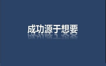 激励演讲稿5篇