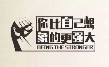 那件小事激励了我作文推荐8篇