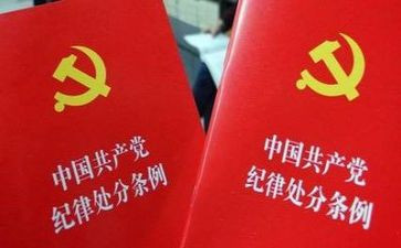 强纪律演讲稿参考8篇