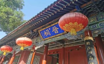 晋祠实践个人总结5篇