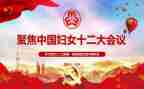五一标兵巾帼标兵事迹材料5篇