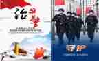 辅警纪律教育心得体会8篇