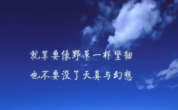 谈五四精神心得体会6篇