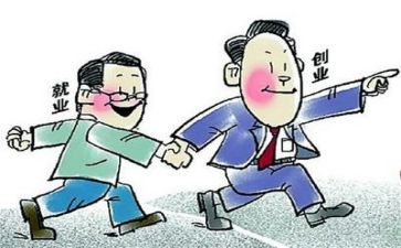 就业培训心得6篇