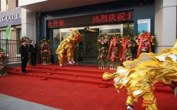 炒饭店开业活动方案6篇