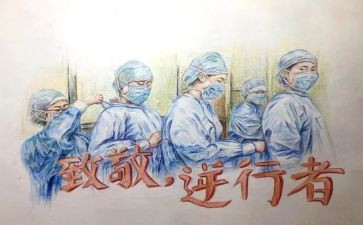 党抗疫的心得体会模板6篇