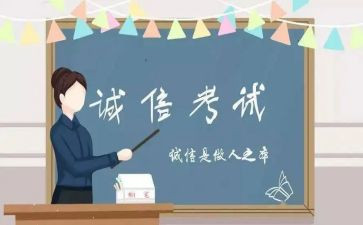 中考风考纪心得体会参考6篇