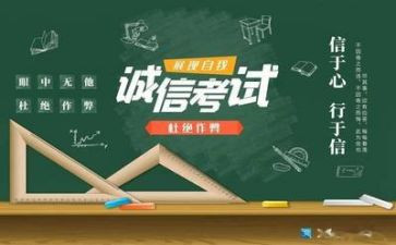 考试讲话稿优质7篇