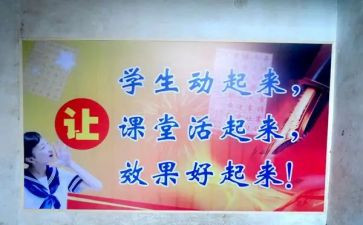 教师课改培训心得精选7篇