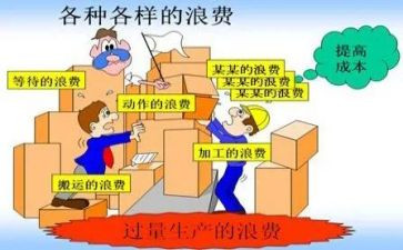 不浪费纸教案8篇
