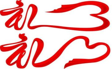开学典礼新心得体会5篇