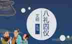 开学典礼新心得体会优质6篇