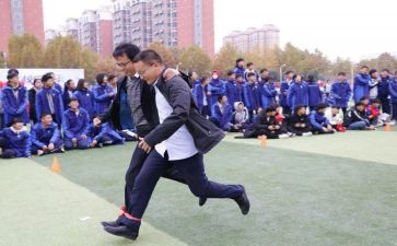 两人三足体育教案7篇