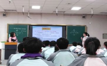 两位数乘两位数的数学教案8篇