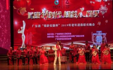 元旦联欢会心得5篇