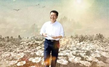 廖俊波谈学习心得体会7篇