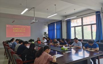 教学理论学心得体会范文5篇