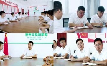 帮领导写述职报告参考6篇
