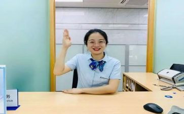 员工满意度的调查报告6篇