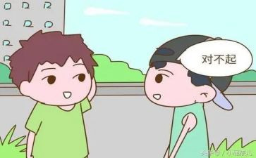 与同学矛盾的作文8篇
