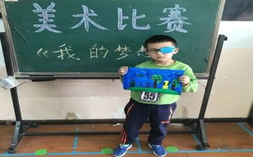 四年级奇思妙想的作文500字精选7篇