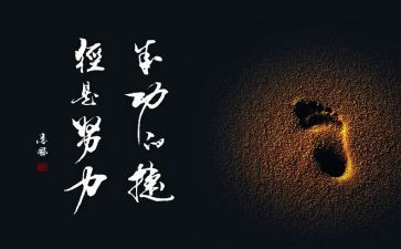 名人的故事演讲稿5篇