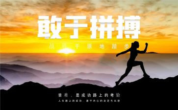 历史名人物作文5篇