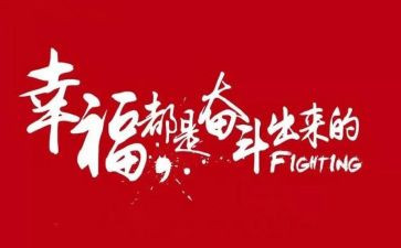 历史名人物作文优秀5篇