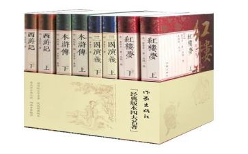 外名著读后感优秀6篇