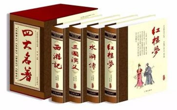 外名著读后感模板6篇