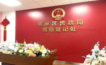 民政局离婚协议书模板8篇