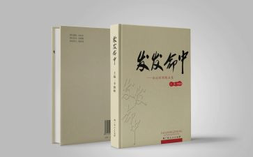 那一刻,我很____作文模板8篇