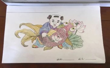 贴年画教案6篇