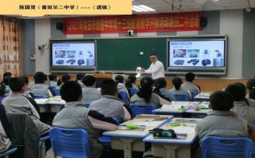 二年级上学期班主任工作总结通用5篇