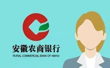 农商行2023年工作总结7篇