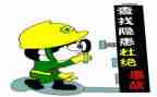 幼儿园排查工作报告5篇