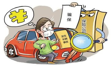 防骗保活动总结6篇