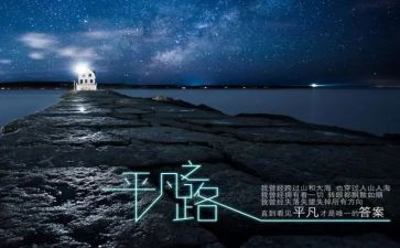 平凡的人不平凡的事作文通用8篇