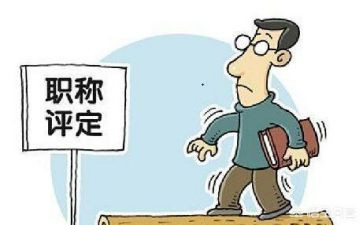 小学评高级教师述职报告6篇