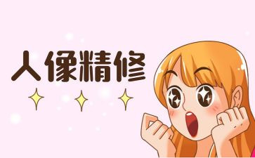 p图合同优秀7篇