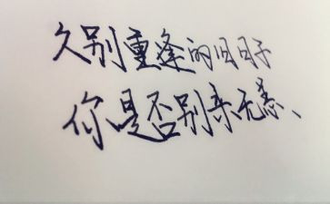 牵挂你的人,是我作文6篇